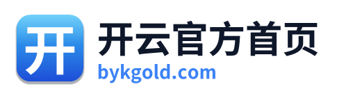 开云官方首页
